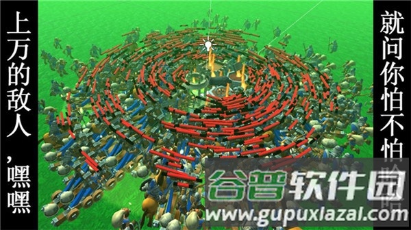 脚本塔防截图2
