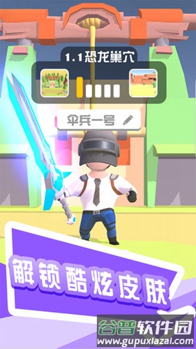 打怪我贼溜截图1