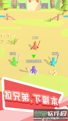 打怪我贼溜截图5