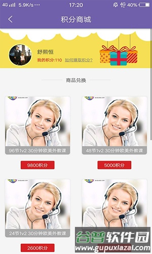 趣趣ABCapp截图4