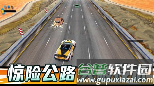 狂飙飞车最新版截图1