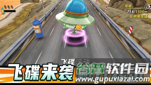 狂飙飞车最新版截图2