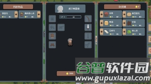 骑马与砍杀2d像素版截图3