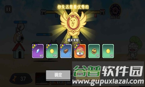 菜狗大战狗头人免广告版截图4