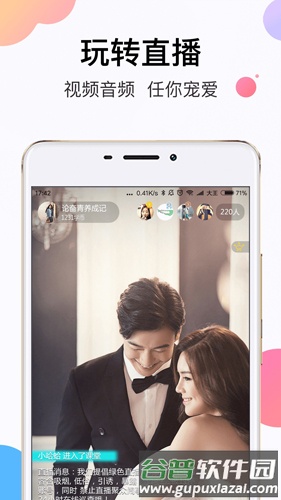 酸枣app截图3