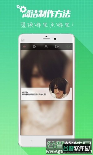 鲜柚桌面app截图2