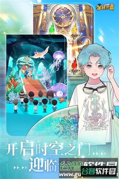 全民学霸百度版截图2