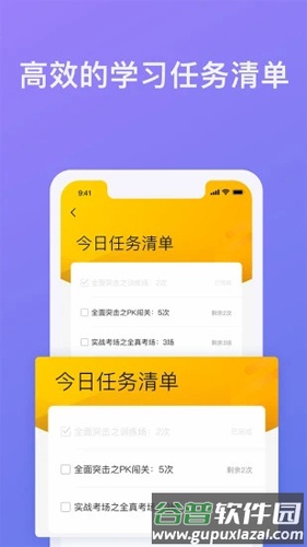 象司机app截图1