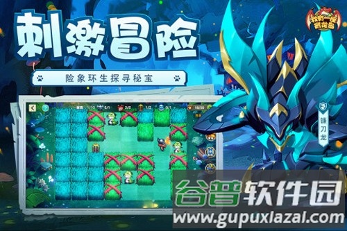 我有一座育龙岛国际版截图4