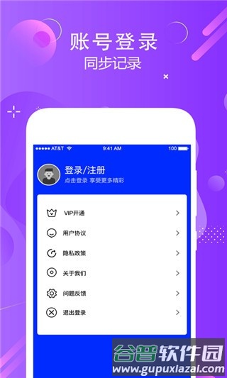 狗语实时翻译最新版截图4