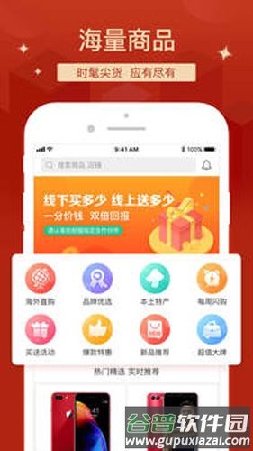 拍拍猫app截图2
