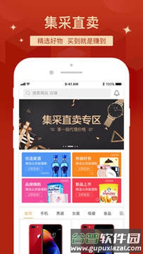 拍拍猫app截图3