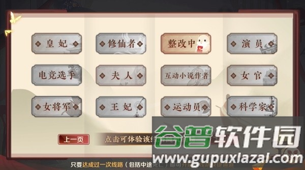 我在九幽修未来2025修改版金手指完结截图3