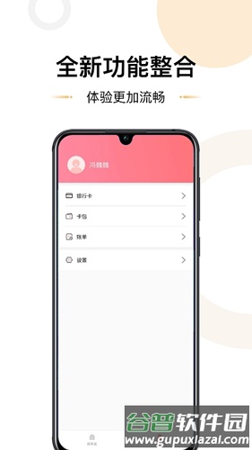 疯享美app截图5