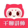 千聊讲师appv1.3.1