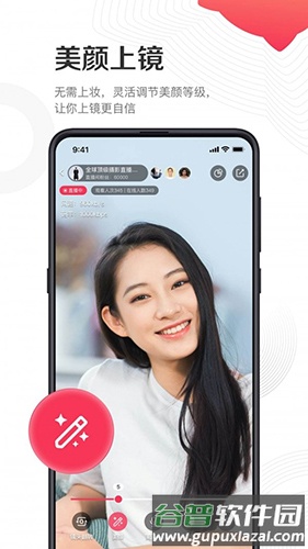 千聊讲师app截图1
