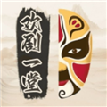 欢剧一堂appv3.0.00