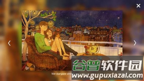爱是在小事上截图2