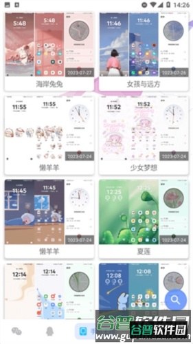 微扮酷官方最新版截图2