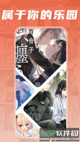 漫天星画板APP截图1