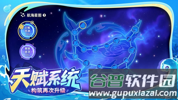 英勇之地官方版截图3