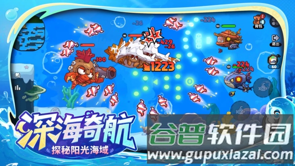 英勇之地官方版截图4