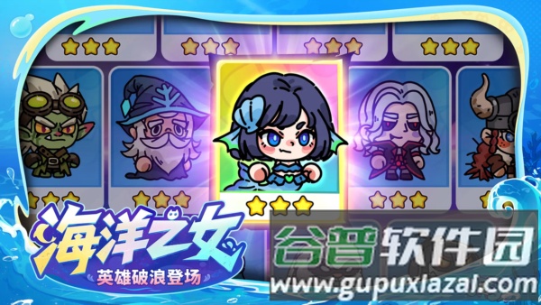 英勇之地官方版截图5