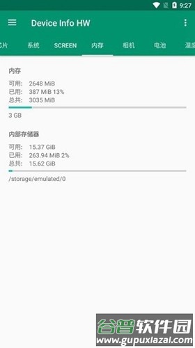 device info hw老版本截图2