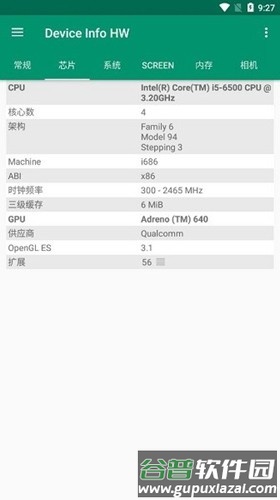 device info hw老版本截图3