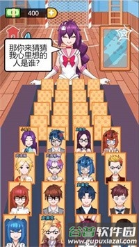 谁是卧底2手机版截图2