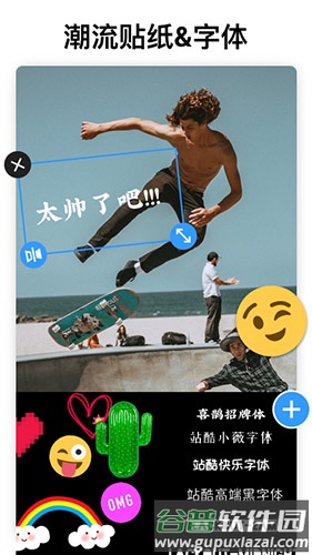 Polish高级照片编辑器app截图2