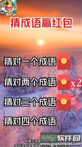 摸鱼大亨红包版截图1