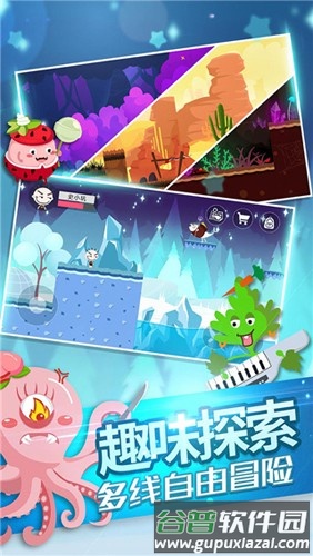 史小坑的黑暗料理2025官方正版截图3