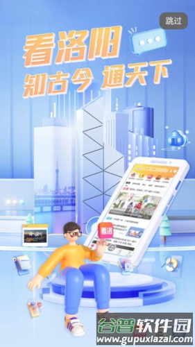 看洛最新版截图1