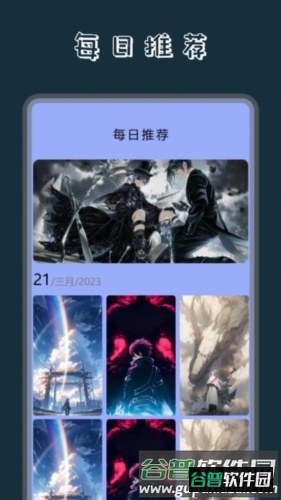 奶油壁纸主题大全手机版截图1