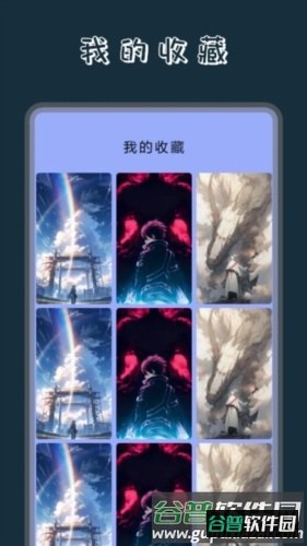 奶油壁纸主题大全手机版截图3