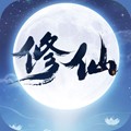 熬夜修仙v2.1.3