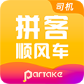 拼客顺风车司机端APPv6.7.8