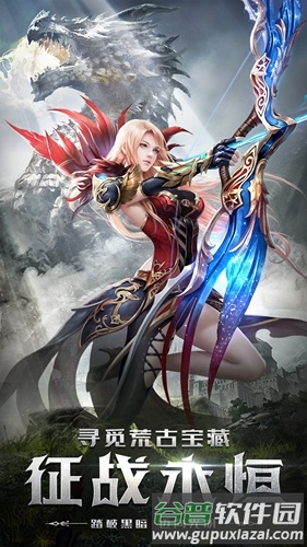 四眼小魔日文版截图1