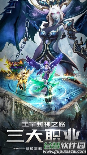 四眼小魔日文版截图2