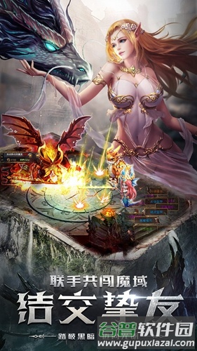 四眼小魔日文版截图5