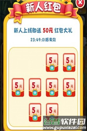 百变熊猫红包版截图3