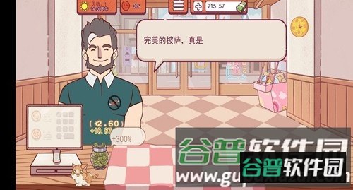 喵喵披萨店截图2