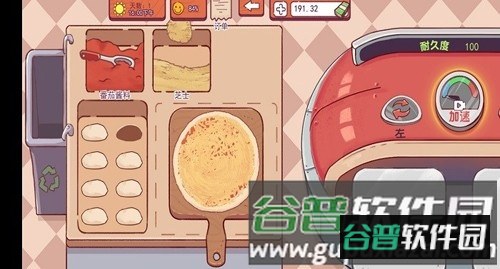 喵喵披萨店截图3
