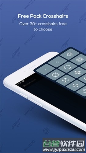 custom aim免费版截图1