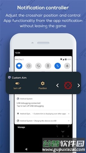 custom aim免费版截图4