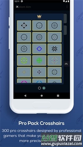 custom aim免费版截图5