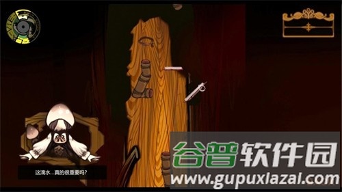 vein截图2