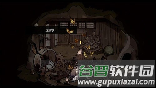 vein截图3