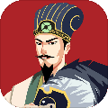 三国：主公模拟器v1.1